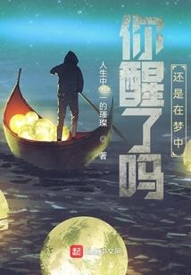 黄粱否
