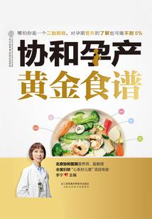 重生后什么都不缺就只能努努力了