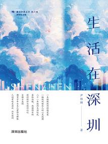 盲眼命师