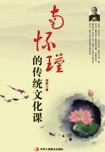 八方战纪