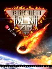 穿越之乱世将妃