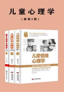 只有女儿才是一切