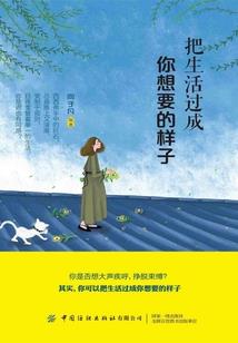 蛟龙公主斗天庭