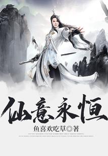 以后不说再见