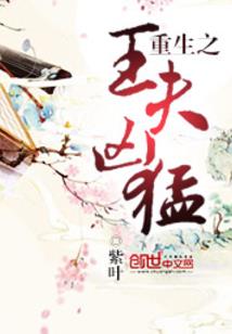 巫仙
