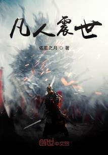 星光忍书