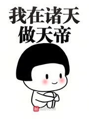 不想英雄