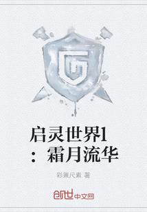 网络次元的爱