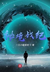 终极浩劫