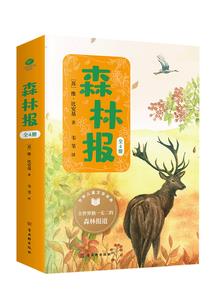 昊天再会
