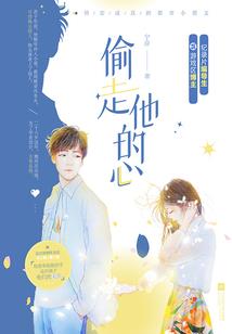昏嫁错娶
