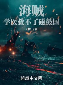 仙道噬契