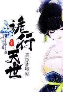 阿基米德的背叛