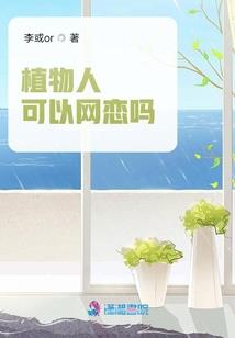 恶魔霸道宠：甜心你好萌