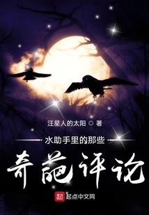 网游之天刻