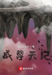 仙路争锋(合作)