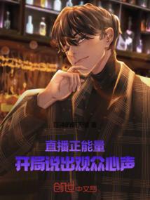 重生都市之最强奶爸