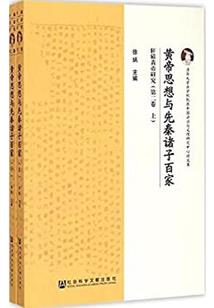 霸之力