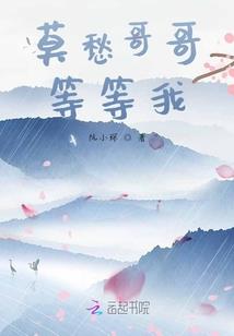 只陪一程风雨我却惦念一生