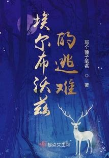 不遇离人