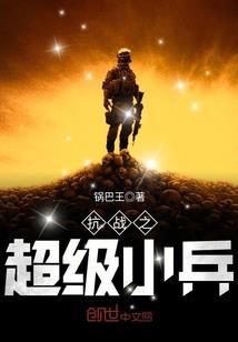 戴宗奇缘