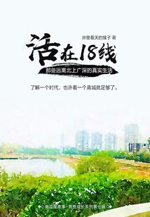 腹黑王妃：残王，来侍寝