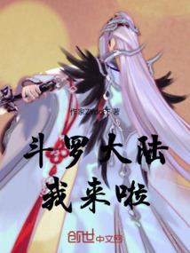 末世之国度