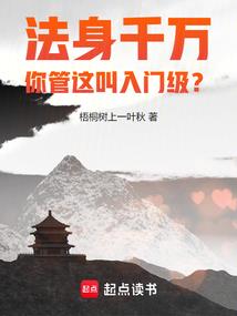 最强打鬼人