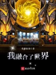 邪恶之梦