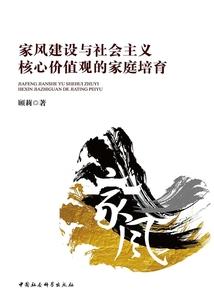 竹死桐枯凤不来