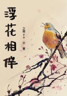 我将摘下那黄金王冠
