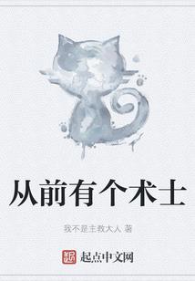 狂想录