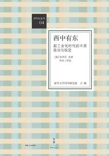 顶级科学家开局被戏子侮辱