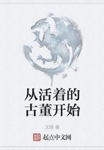 隔着时空追你