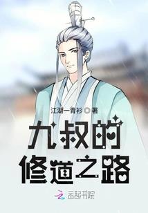 武耀青春