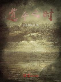 仙气云涌