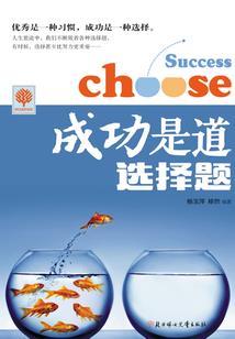 若初逢时不设局