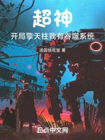 庶女不坏
