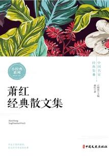 回到过去大战熊孩子