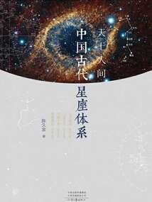 北京爱情故事片外篇