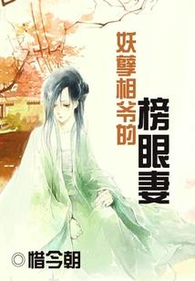 醉人花