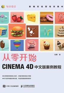从火影开始制造系统