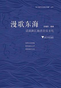 晚明浮生