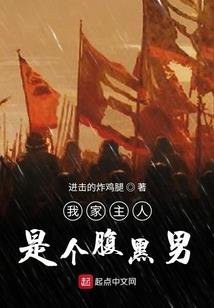 海志影视剧本