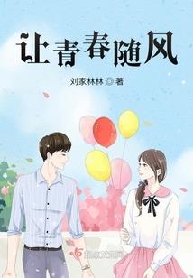 蛇帝又搞鬼