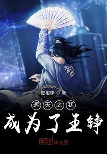 灭世霉星
