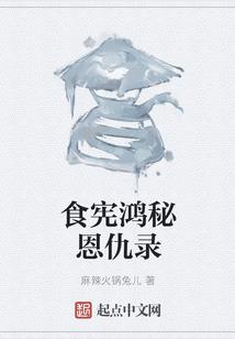 傲啸苍天录
