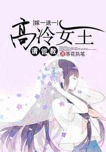 清除