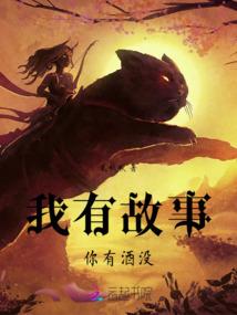 碧血桃花