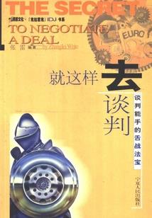 全球贬值十亿倍，我走上人生巅峰